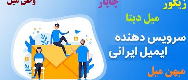 عکس بارش فکری