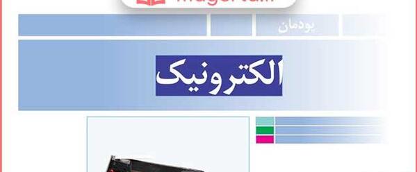 عکس بارش فکری
