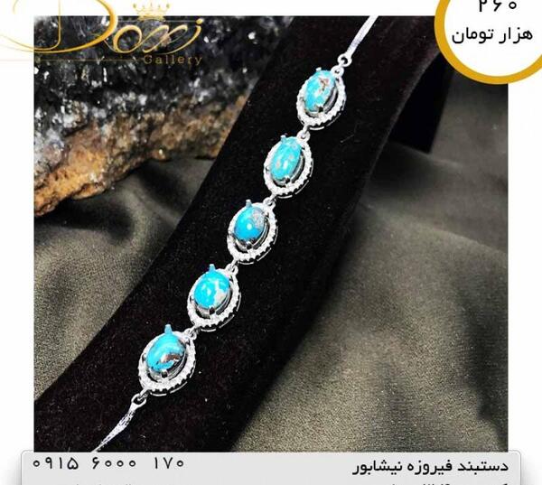 عکس دستبند نقره
