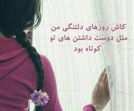 دانلود عکس نوشته های عاشقانه خاص