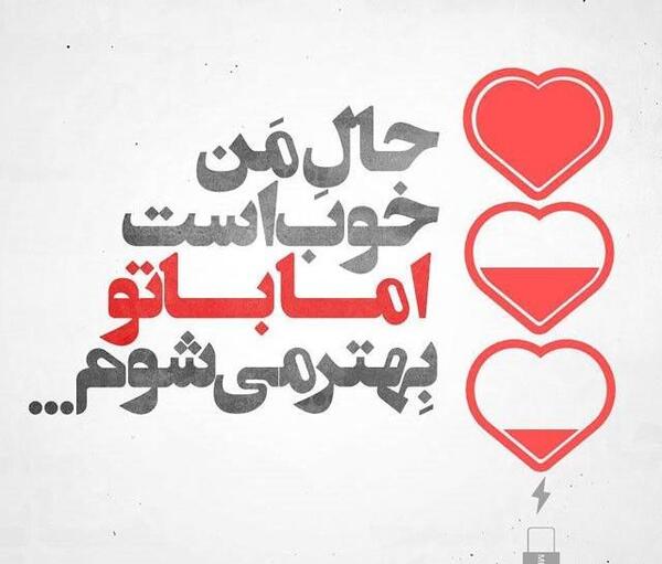 دانلود عکس نوشته های عاشقانه خاص