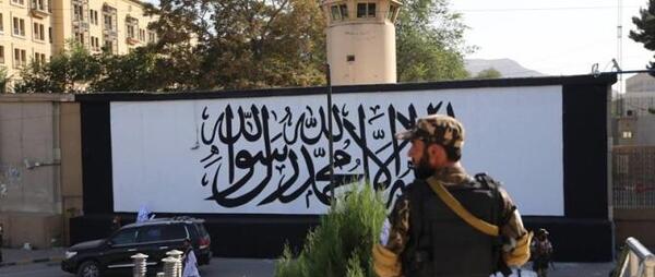 عکس طالبان امارت اسلامی