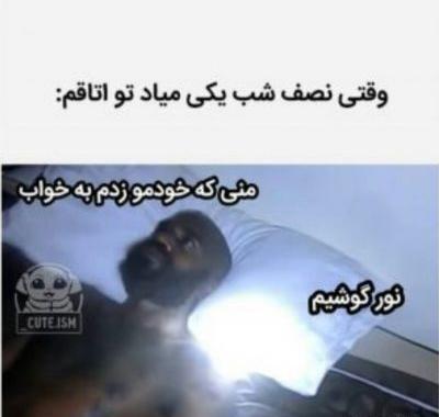 عکس جوکر تایم