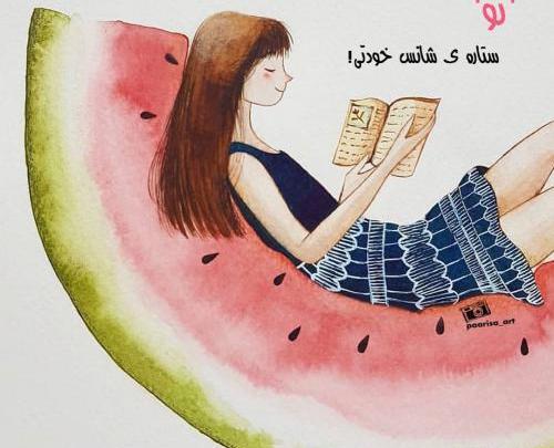 عکس نوشته کارتونی فانتزی پسرانه