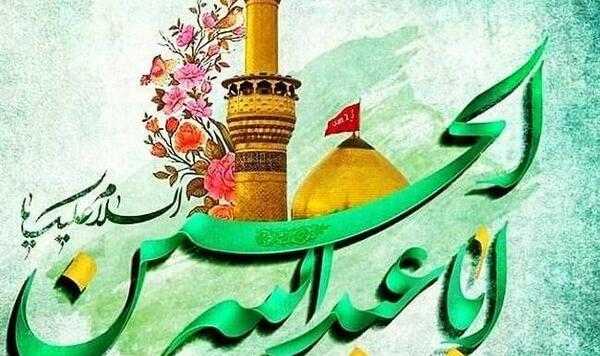 عکس نوشته از تولد امام حسین