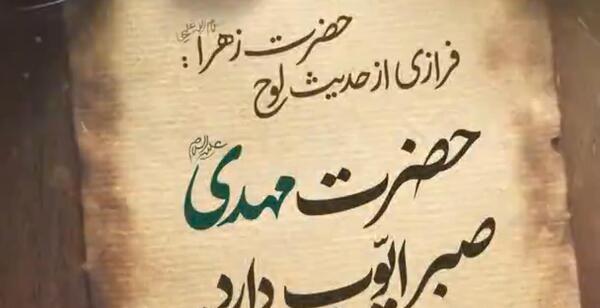 عکس نوشته از تولد امام حسین