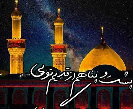 عکس نوشته از تولد امام حسین