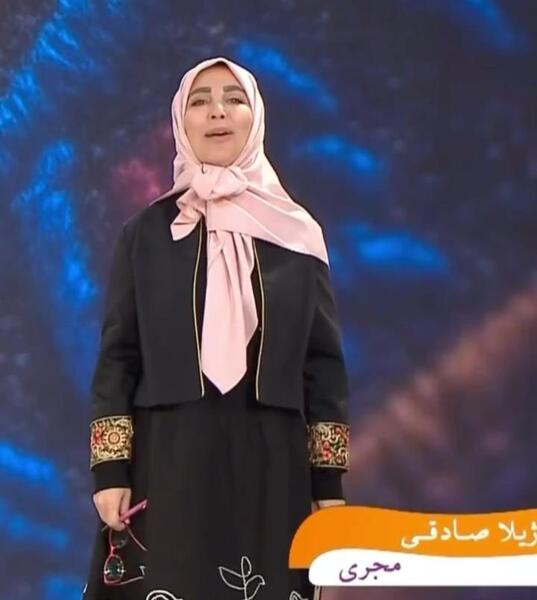 عکس مجری خانم ژیلا