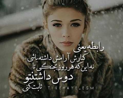 عکس پروفایل جدید امسال برفی