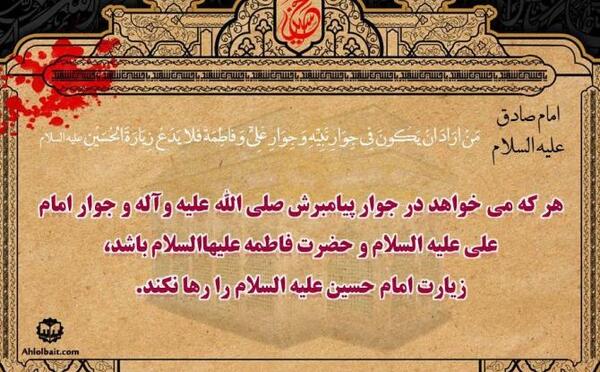 عکس نوشته سلام زیارت عاشورا