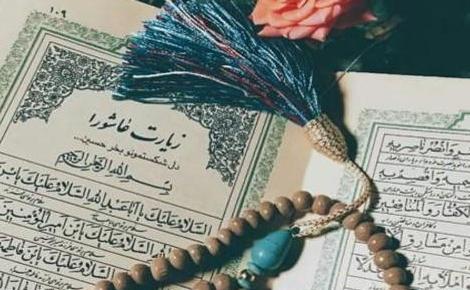 عکس نوشته سلام زیارت عاشورا