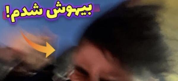 عکس ترسناک ترین وسیله شهربازی