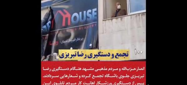 عکس زن واقعی مهراب