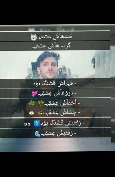 عکس زن واقعی مهراب