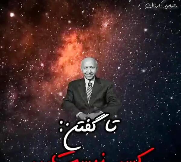 عکس پل صراط جهنم واقعی