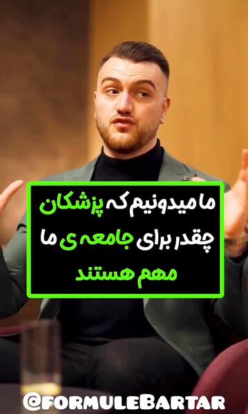 عکس پل صراط جهنم واقعی
