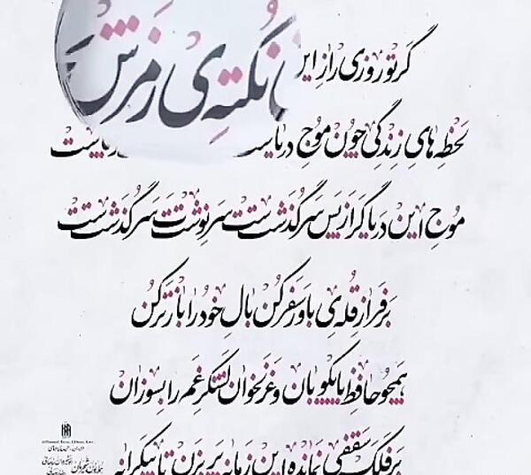 عکس پل صراط جهنم واقعی