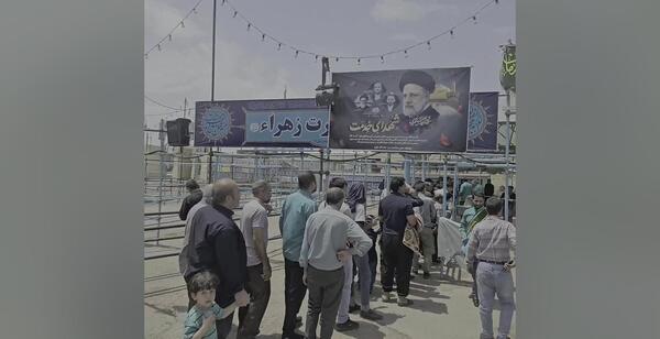 عکس پل صراط جهنم واقعی
