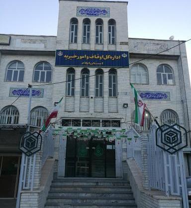 عکس نوروز آباد