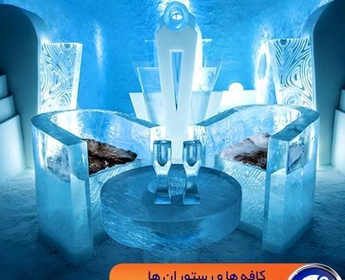 عکس کافه یخی کیش