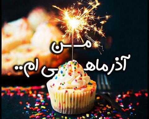 عکس نوشته نزدیک تولد