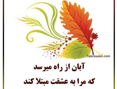 عکس نوشته نزدیک تولد