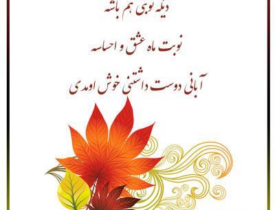 عکس نوشته نزدیک تولد