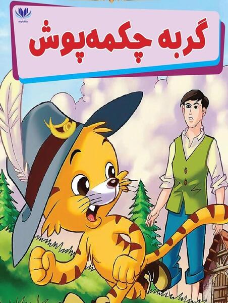 عکس نقاشی دخترانه صورت