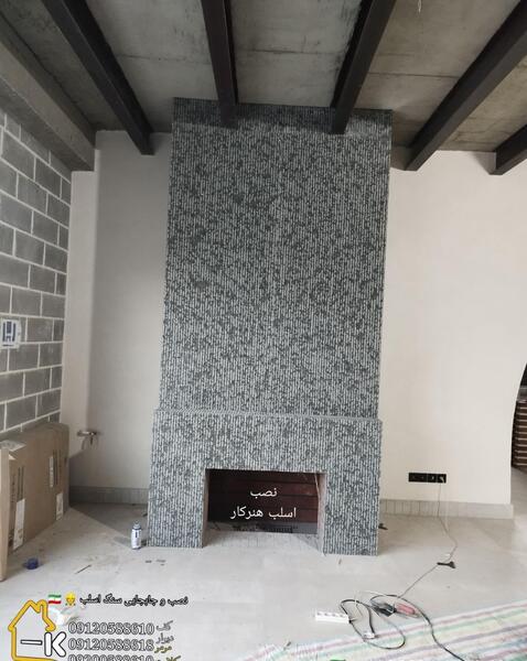 عکس انواع سنگ اسلب