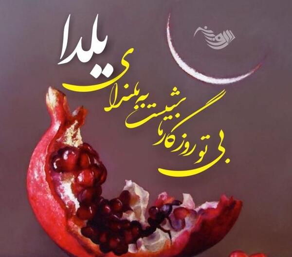 عکس قاسم یوردخانی