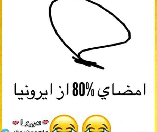 عکس مجریان دهه شصت