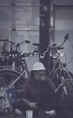 عکس نوشته ی عاشقانه و غمگین