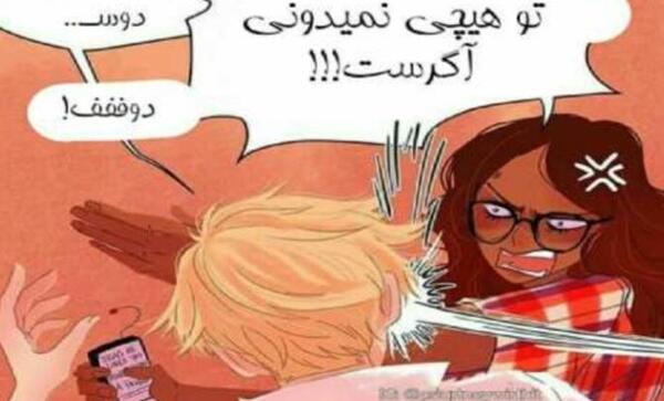 عکس میراکلس طنز