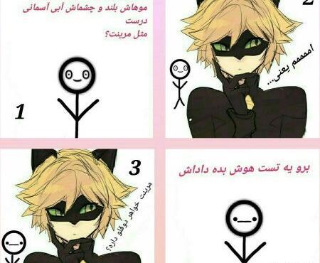 عکس میراکلس طنز