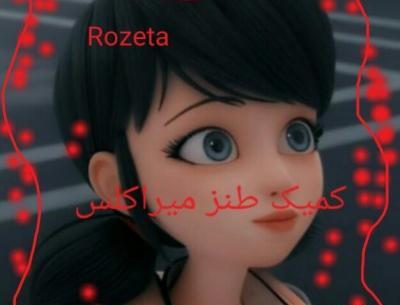 عکس میراکلس طنز