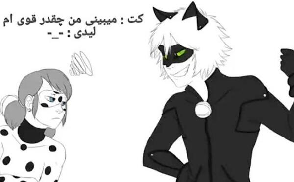 عکس میراکلس طنز