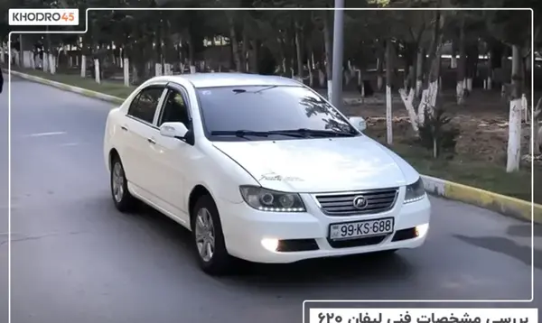 عکس ماشین lifan 620