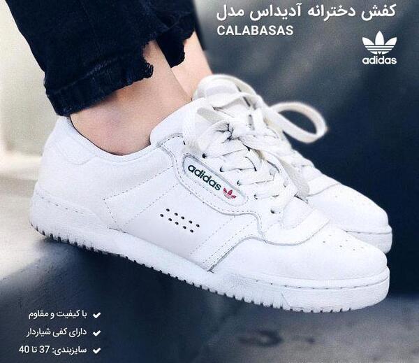 عکس کفش دخترانه لاکچری