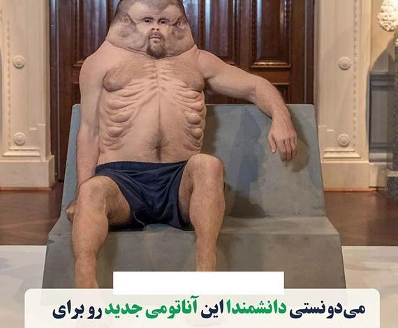 عکس ترسناک ترین ها