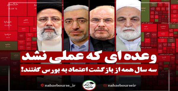 عکس ویلای سرلشکر فیروزآبادی