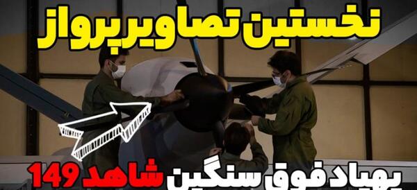 عکس ویلای سرلشکر فیروزآبادی