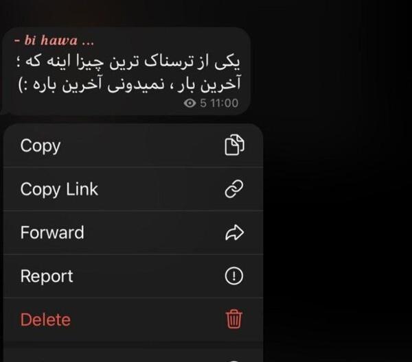 عکس دپ روح