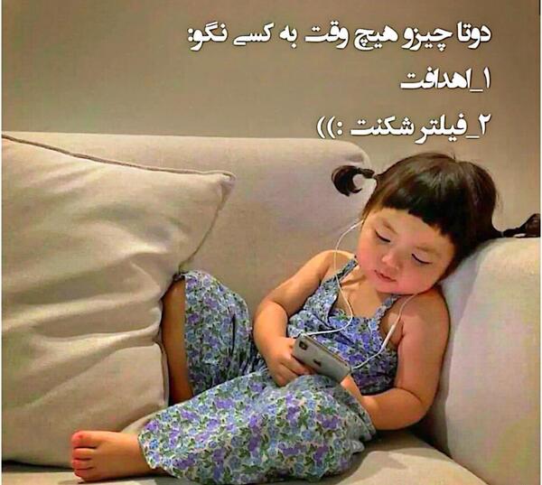 عکس نوشته فانتزی طنز دخترونه