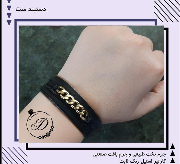 عکس دستبند صنعتی
