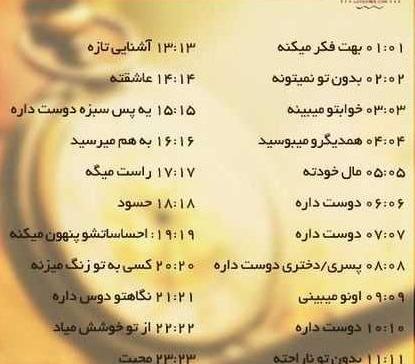 عکس چاقو صبحانه