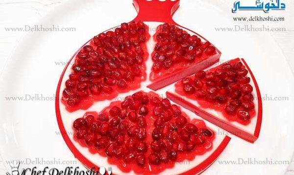 عکس ژله انار شب یلدا