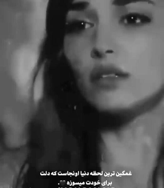 عکس خیلی غمگین دخترانه بدون متن