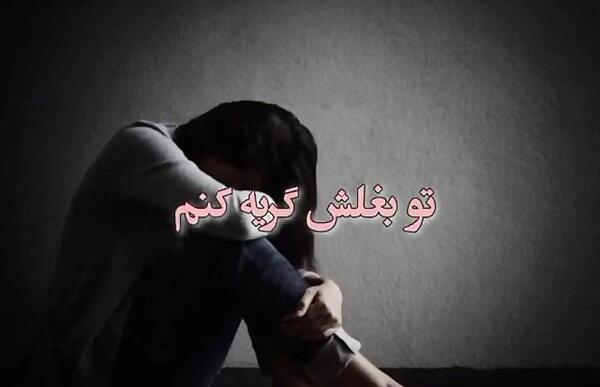 عکس خیلی غمگین دخترانه بدون متن