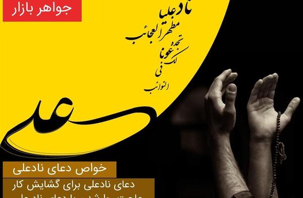 ایت الکرسی به صورت عکس