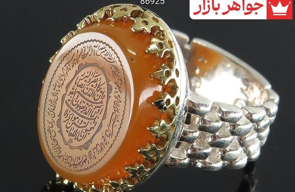 ایت الکرسی به صورت عکس